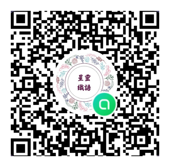 Line 社群 星靈織語 QR Code